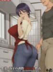 Hitozuma Haruko no Choukyou Netorare Seikatsu ~Katsute Musume o Moteasonda Otoko-tachi ga, Watashi no Karada o Kuruwaseru~