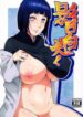 Kage Hinata ni Saku