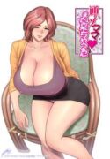 Kayoizu Mama: Mata Kichatta