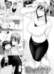 Kienai Ayamachi (The Fault That Can’t Be Erased)