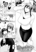 Kienai Ayamachi (The Fault That Can’t Be Erased)