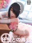 Kurumi to no Saikai