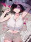 Natsu, Tsuma no Sentaku