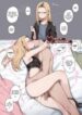 Former Yanmorahara Wife